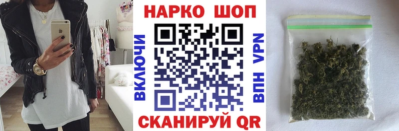 Купить закладку Марихуана МЕФ A PVP ГАШИШ Заречный
