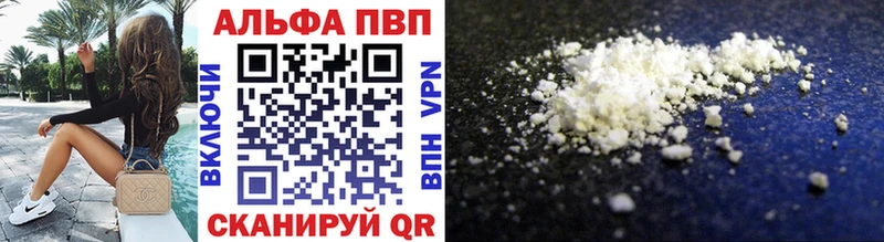 Купить Заречный Alfa_PVP СК КРИС