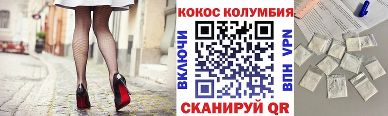 Купить закладки  Заречный  COCAIN Columbia 