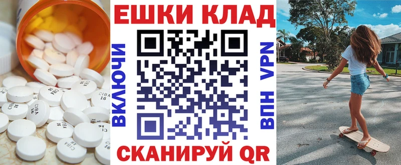 Экстази mix  Купить закладки  Заречный 