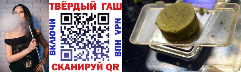 ГАШ гарик  Купить закладки  Заречный 
