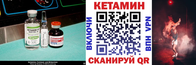 Кетамин ketamine  Купить где  Заречный 