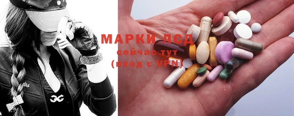 мескалин Лагань