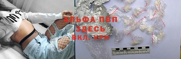 таблы Лабытнанги