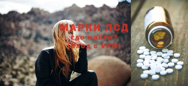таблы Лабытнанги