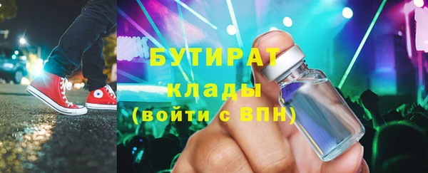 таблы Лабытнанги