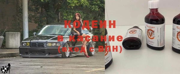 амфетамин Ладушкин