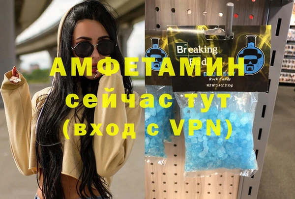 амфетамин Ладушкин