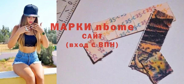 амфетамин Ладушкин