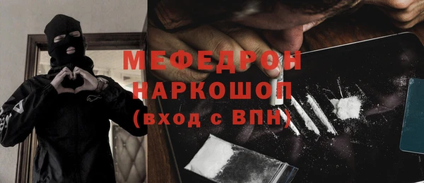 мескалин Лагань