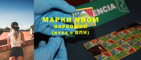 амфетамин Ладушкин