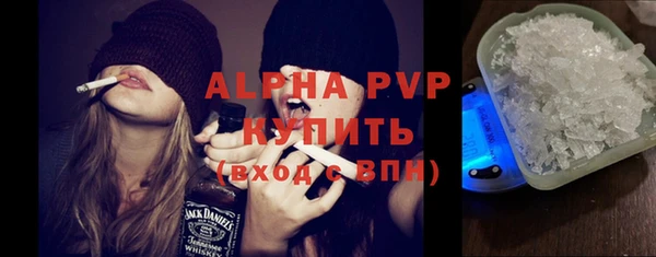 амфетамин Ладушкин