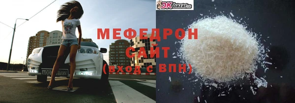 таблы Лабытнанги