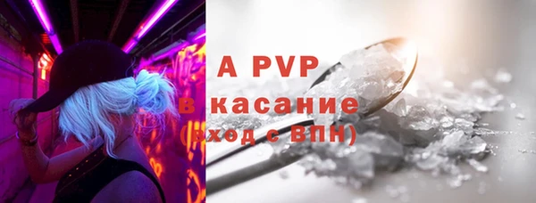 мескалин Лагань