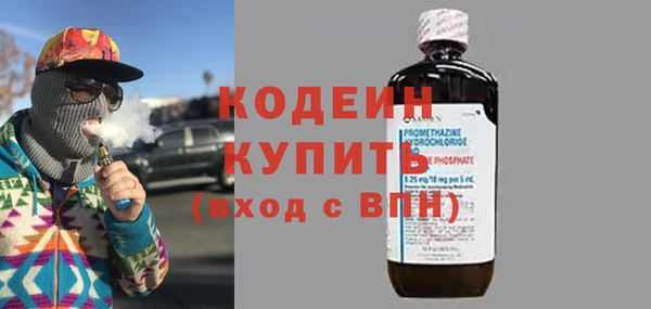амфетамин Ладушкин