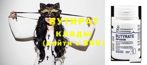 амфетамин Ладушкин