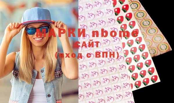 мескалин Лагань