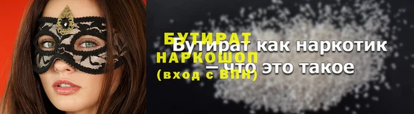 мескалин Лагань