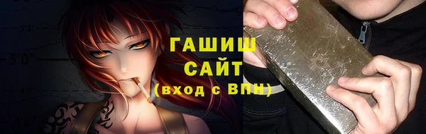 амфетамин Ладушкин