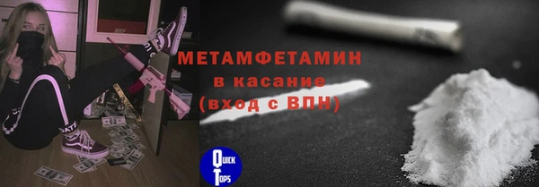 амфетамин Ладушкин