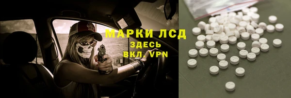 таблы Лабытнанги