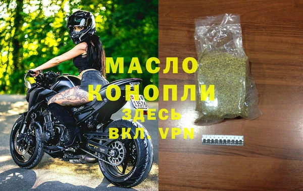 мескалин Лагань