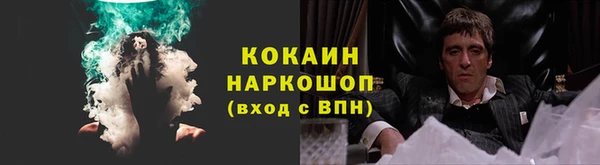 амфетамин Ладушкин