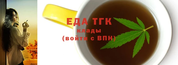 мескалин Лагань