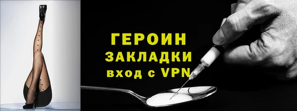 амфетамин Ладушкин
