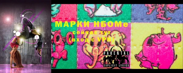 мескалин Лагань