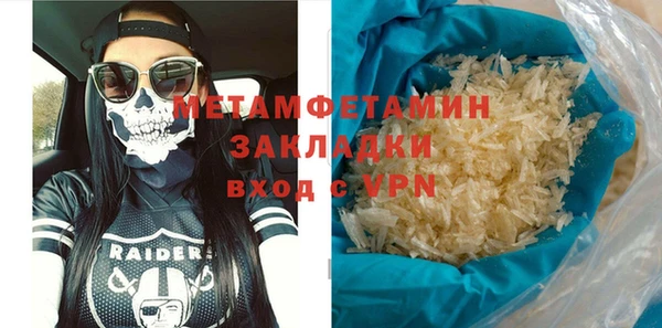 мескалин Лагань