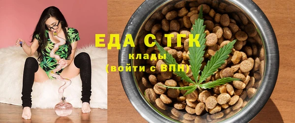 мескалин Лагань