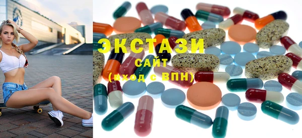 амфетамин Ладушкин