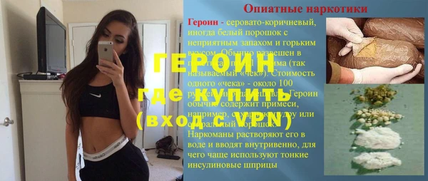 мескалин Лагань