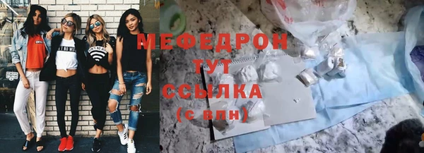 амфетамин Ладушкин