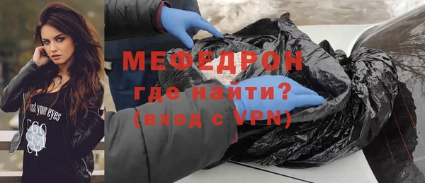таблы Лабытнанги