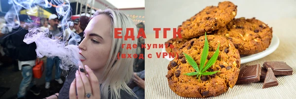 таблы Лабытнанги