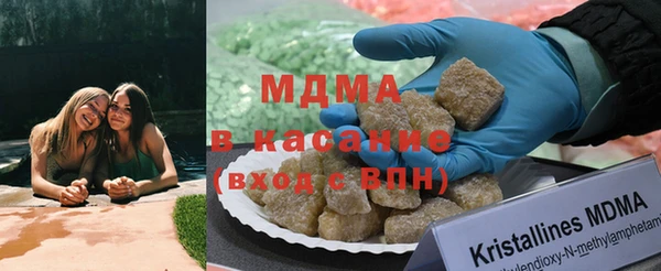 мескалин Лагань