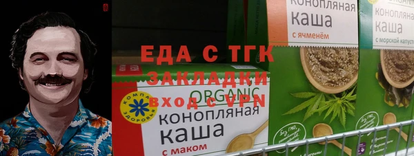 таблы Лабытнанги