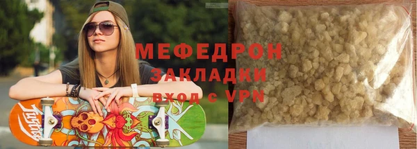 амфетамин Ладушкин