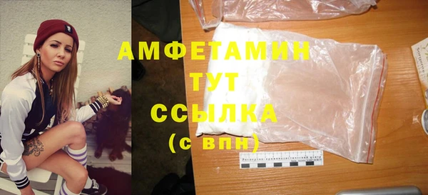 амфетамин Ладушкин