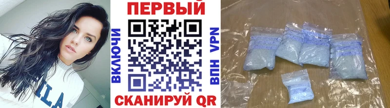 Купить  Заречный  МЕТАМФЕТАМИН Декстрометамфетамин 99.9% 