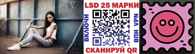 Марки 25I-NBOMe 1,8мг Купить Заречный